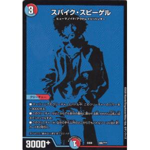 タカラトミー デュエル・マスターズTCG DMEX-08 謎のブラック