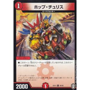 遊戯王ラッシュデュエル lead-netstore_rdkp18102408ttr048