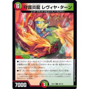 バトルスピリッツ 獅龍王レオン・ハウル（プロモーションXレア