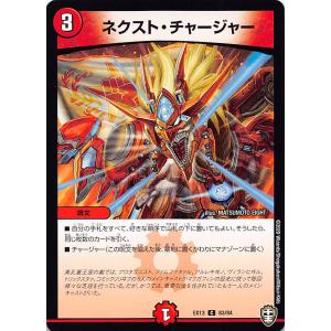 プレイ用】デュエルマスターズ DM33 33/55 ハープーン