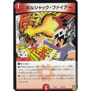 金トレジャー】デュエルマスターズ DM25RP2 SP1/SP5 芸魔王将