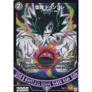 プリティテール レプチー z/x ゼクス SSR IG11-060 ゼクス Z/X IG11-060 プリティテール レプチー (SSR エスエスアール