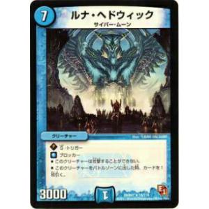 デュエルマスターズ DM25BD2 7/16 極限の精霊インフィニティ