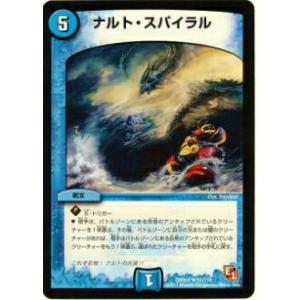 ディズニー ロルカナTCG 234/204・JA・9 I 2 アイ・トゥ・アイ (日本語