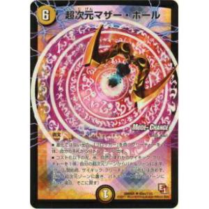 ヴァンガード D-TB06/007 三銃士の想いを宿すフランス王 ダルタニャン