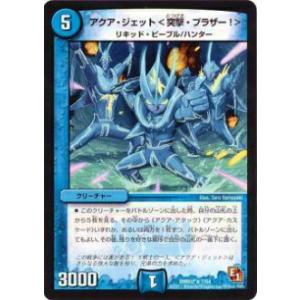 プレイ用】デュエルマスターズ P70/Y11 ウソと盗みの