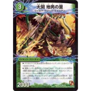 プレイ用】遊戯王 RB-11 進化の繭(日本語版 レア)【中古】 : トレカ