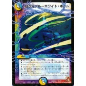 プレイ用】遊戯王 306-026 ドリラゴ(日本語版 レア)【中古】 : トレカ