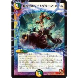 遊戯王 ドリラゴ PSA10 306-026 プレイ用】遊戯王 306-026 ドリラゴ(日本語版 レア)【中古】 : トレカ