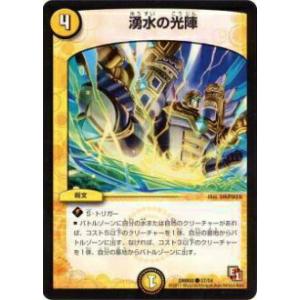 【即日発送】 ボルシャックボルバルザーク シークレット　秘1 ダイヤ シク シークレットレア】デュエルマスターズ DM25BD1 秘1/秘1