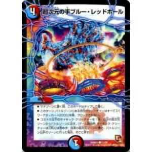 パラレル】シャドウバース エボルヴ BP20-U05 烈絶の顕現・ガルミーユ