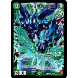 【ガンダムトライエイジ】ストライクノワールガンダム（BG4-069） ガンダムトライエイジ BG4-069 SEC ストライクノワールガンダム