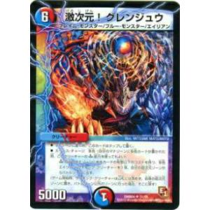 シークレットレア】デュエルマスターズ DM25EX1 SPR秘4/SPR秘5 うらら
