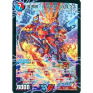 如月千歳 Vクルセイド スリーブ クルセイド スリーブ スーパーロボット大戦V「如月千歳」60枚 : 買取