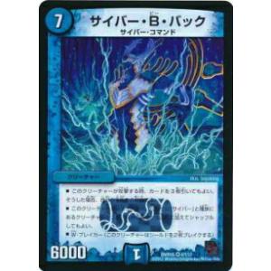 みっころね24(新規イラスト) U [キュリアスユニバース] hBP02-084 ホロ