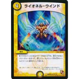 フラクチャー・FOIL】マジックザギャザリング DSK JP 0405 ホーン