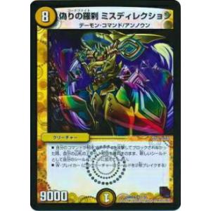 ヴァイスシュヴァルツ SFN/S108-071 しっかり者の魔法使い フェルン