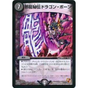 パラレル】ガンダムカードゲーム ST04-001 エールストライクガンダム