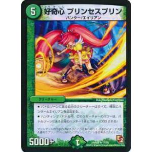 カードファイト!! ヴァンガード ヴァンガード 零騎転生 月の門番