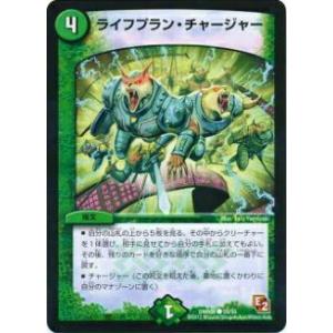 プレイ用】デュエルマスターズ DM-01 6/110 ギガルゴン