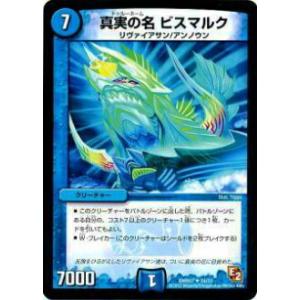 遊戯王 ラッシュデュエル RD/KP25-JP063 ヒステリック・アイズ (日本語