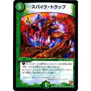 特製ヴァイスシュヴァルツ共通面スリーブ (ブラック/ホワイト) 55枚