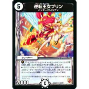 ブシロード カードファイト!! ヴァンガード DZ-BT08/EXS06