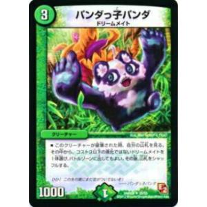 デュエル・マスターズ デュエルマスターズ 森の指揮官コアラ大佐