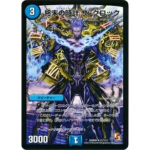 シャドウバース エボルヴ PCS01-001 コッコロ (SL スーパーレジェンド