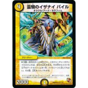 FOIL】マジックザギャザリング INR JP 0060 秘密を掘り下げる者 / 昆虫