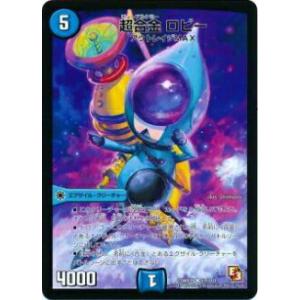 遊戯王 ラッシュデュエル RD/ORP1-JP034 エクスキューティー・リリウス