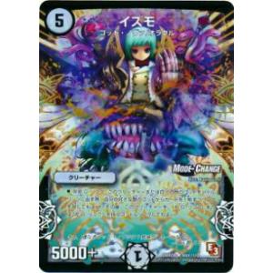 ドラゴンボールヒーローズ PBBS12-01 アイオス オフィシャル4ポケット