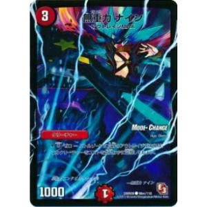 ヴァンガード D-TB06/007 三銃士の想いを宿すフランス王 ダルタニャン