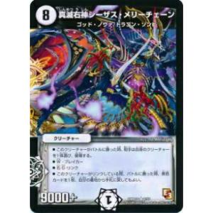 ドラゴンボールスーパーダイバーズ SDVPJ-011 ベジータ (PR