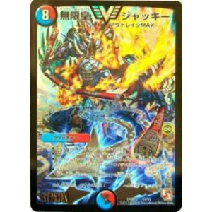 デュエル・マスターズ ヘブンズ・ゲート(レア) 守りの王道（DM24-SD2