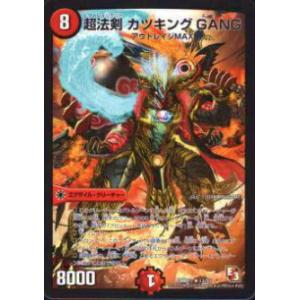 パラレル】ユニオンアリーナ PC01BT/IMS-3-035 郁田 はるき (PcR