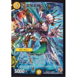 遊戯王オフィシャルカードゲーム デュエルモンスターズ 遊戯王カード