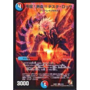 β版>溢れる慈愛(U)(GD01-118) ガンダムカードゲーム : トレカショップ