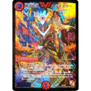 赤緑ボルシャック デッキ 構築済み メイン40 二重スリーブ付き