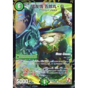 パラレル】ガンダムカードゲーム GD01-066 ジャスティスガンダム (LR＋