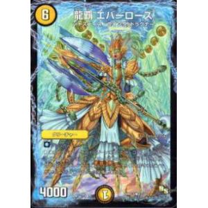 ディズニー ロルカナTCG 208/204・JA・8 悩まずに生きることさ (日本語