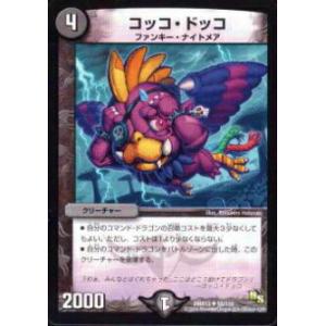 U166【ポケモン カード】 英語版 海外 Jynx ルージュラ 31/102 旧裏面
