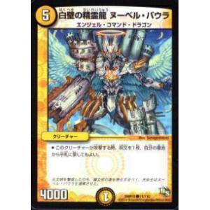 メテオ・ドラゴン VPOT-KR001韓国版遊戯王希少品