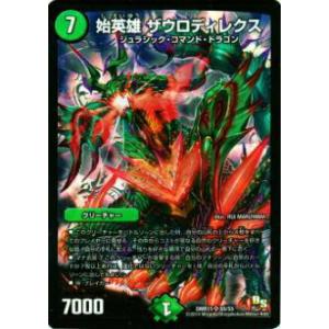 ヴァイスシュヴァルツ BD/W125-034SP 偽りを紡ぐ ドロリス (SP スペシャル) ブースターパック MyGO!!!!! × Ave Mujica ヴァイスシュヴァルツ BD/W125-034 偽りを紡ぐ ドロリス (R レア