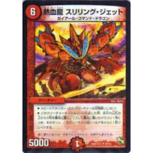 ドリームオーダー TBP01-T11 近本 光司 阪神タイガース (SR