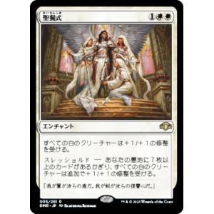プレイ用】デュエルマスターズ DM-01 S7/S10 クリムゾン・ワイバーン