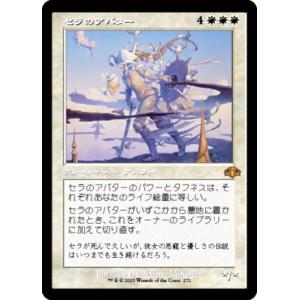 マジックザギャザリング WHO JP 0033 数学の天才、アドリック (日本語