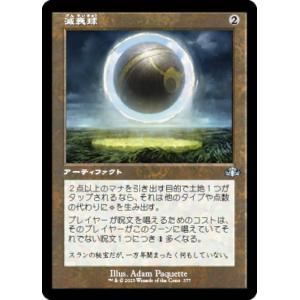 【ご確認用】ドクター・フー 拡張アート 数学の天才、アドリック 日本語 1枚 マジックザギャザリング WHO JP 0033 数学の天才、アドリック (日本語