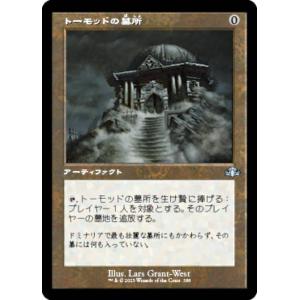 MTG □青/英語版□ 《全知/Omniscience》☆FOIL☆ Amonkhet