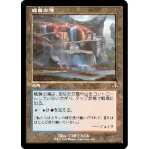 FOIL/ボーダーレス版】マジックザギャザリング SPG JP 0092 金属